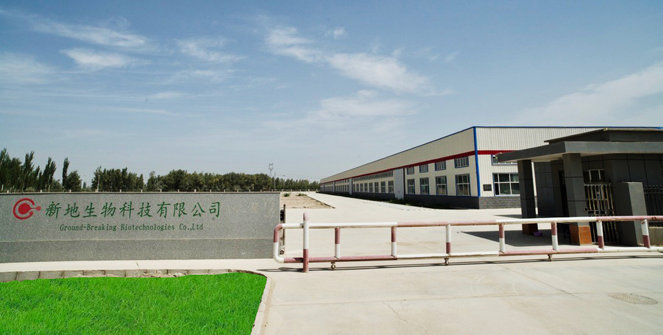 1658665277386716.jpg 简介厂房.jpg